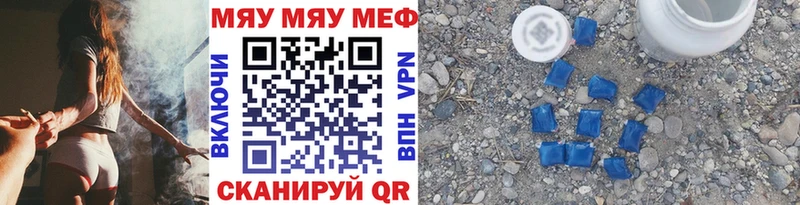 МЕФ Выборг
