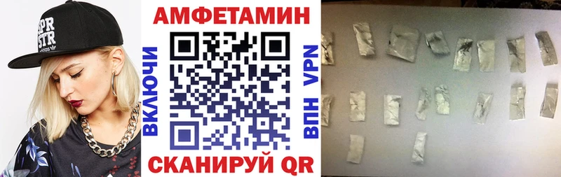 darknet Telegram Выборг Amphetamine VHQ