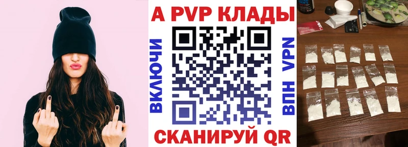 A PVP крисы CK где купить наркотик Выборг