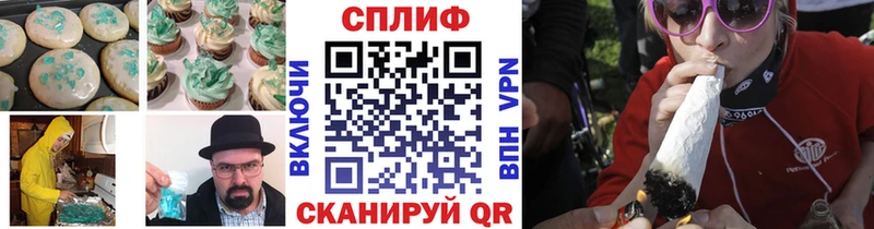 Cannafood марихуана  kraken   Выборг 