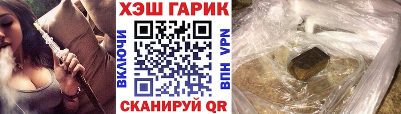 цены наркотик  Выборг  ГАШИШ hashish 