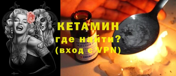 каннабис Верея