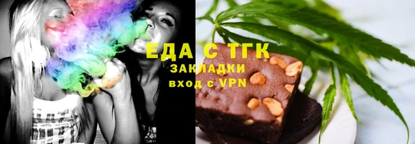 каннабис Верея