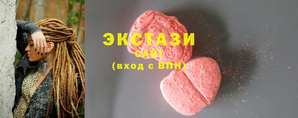 соль курить ск Сосновоборск