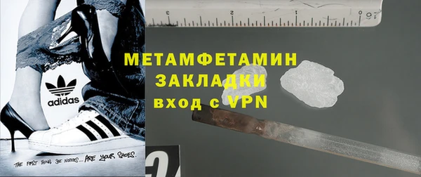 каннабис Верея