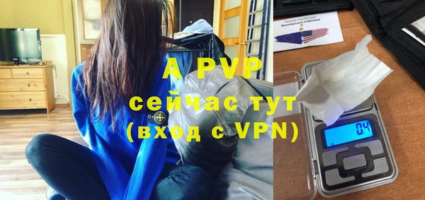 каннабис Верея
