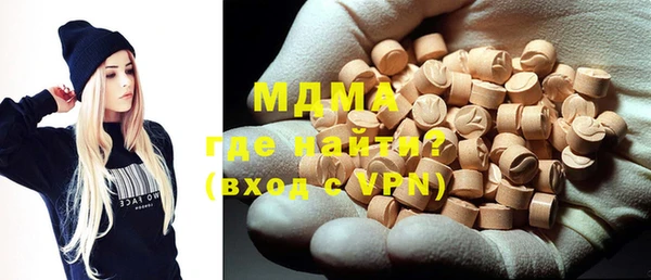apvp Верхний Тагил