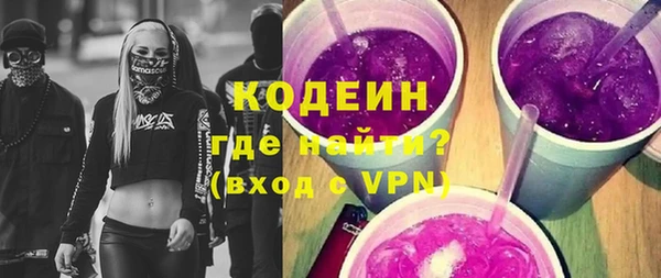 эйфоретик Сосновка