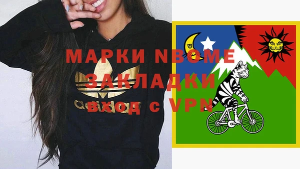 каннабис Верея