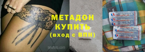 каннабис Верея