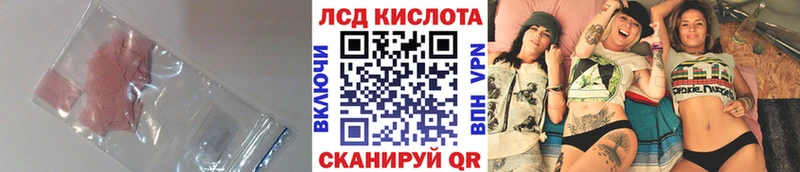 что такое наркотик  Выборг  площадка какой сайт  ЛСД экстази кислота  гидра онион 