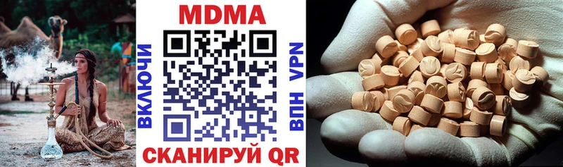 МДМА crystal Выборг