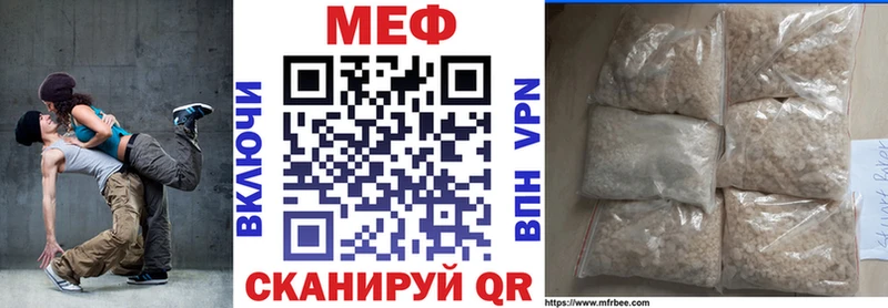 Мефедрон mephedrone Выборг