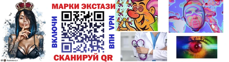 ОМГ ОМГ как зайти  Выборг  Марки N-bome 1,5мг 