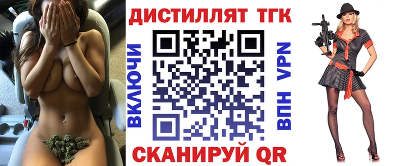 darknet телеграм  Выборг  ТГК вейп 